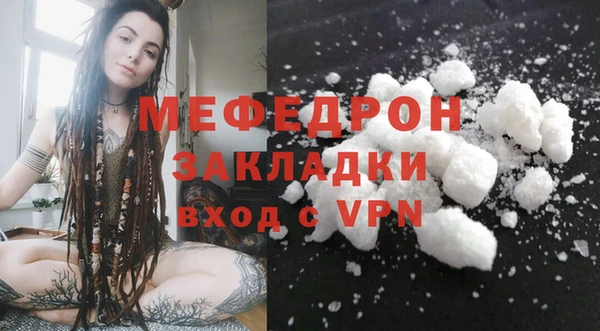 MESCALINE Горняк