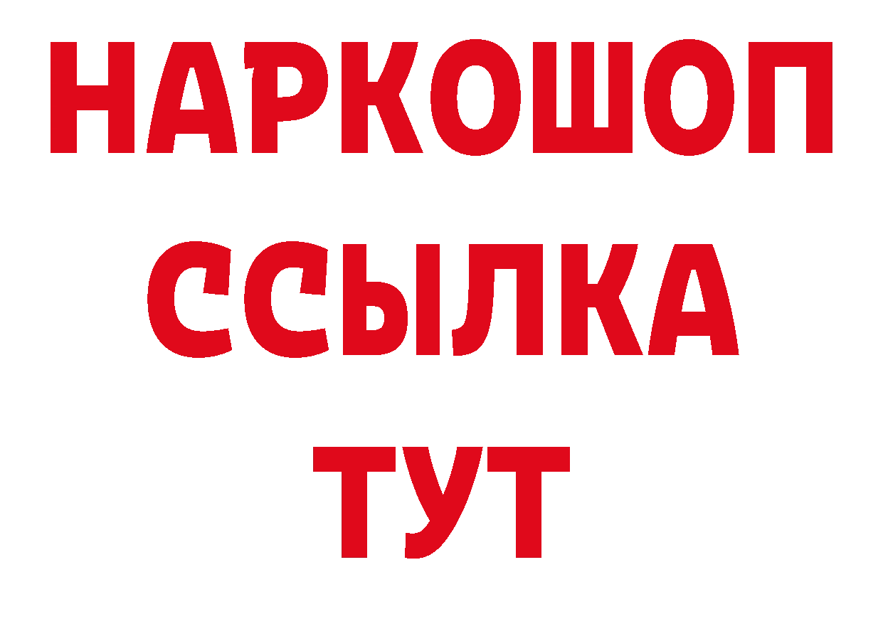 Героин афганец как зайти маркетплейс блэк спрут Вологда