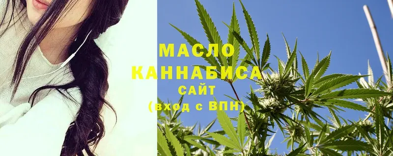 ТГК THC oil  Вологда 